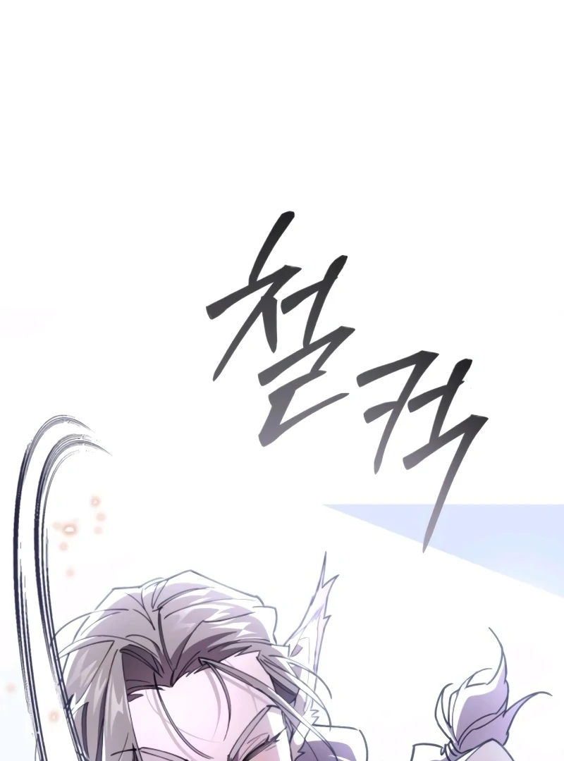 Single Dad In Another World chapter 10 page 175