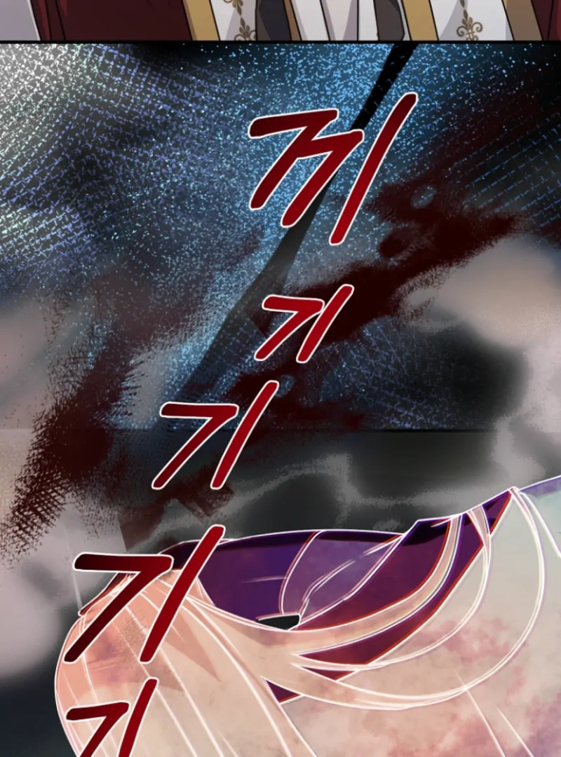 Surviving the Haunted School chapter 19 page 14