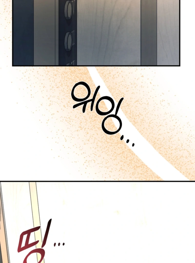 Surviving the Haunted School chapter 19 page 33