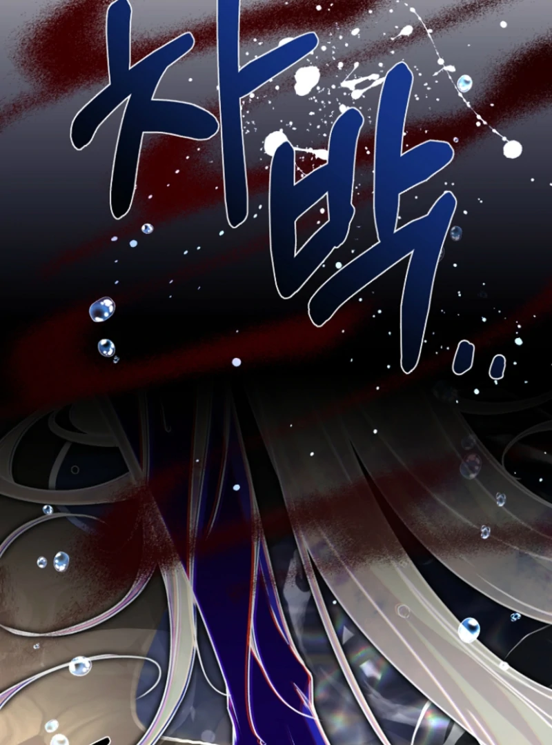 Surviving the Haunted School chapter 19 page 68