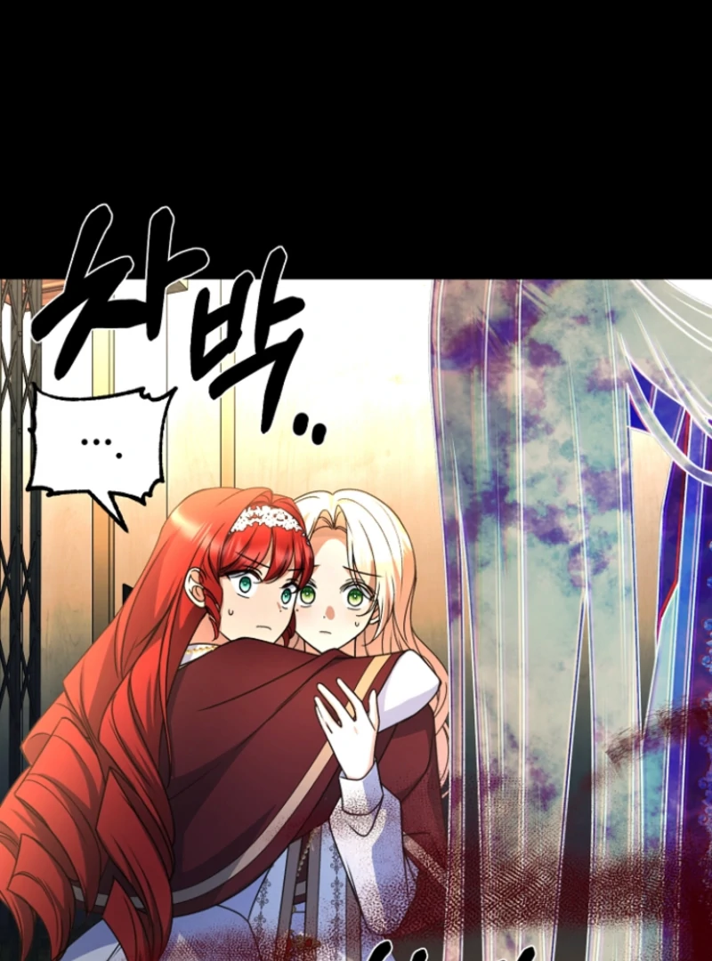 Surviving the Haunted School chapter 19 page 72