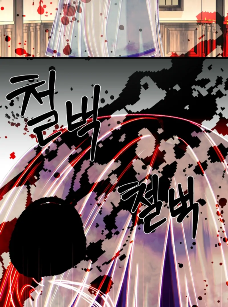 Surviving the Haunted School chapter 19 page 77