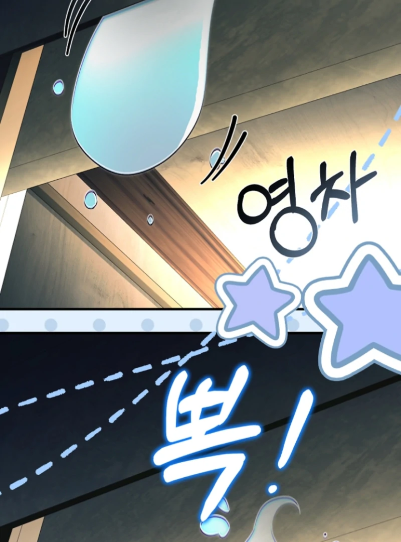 Surviving the Haunted School chapter 19 page 84