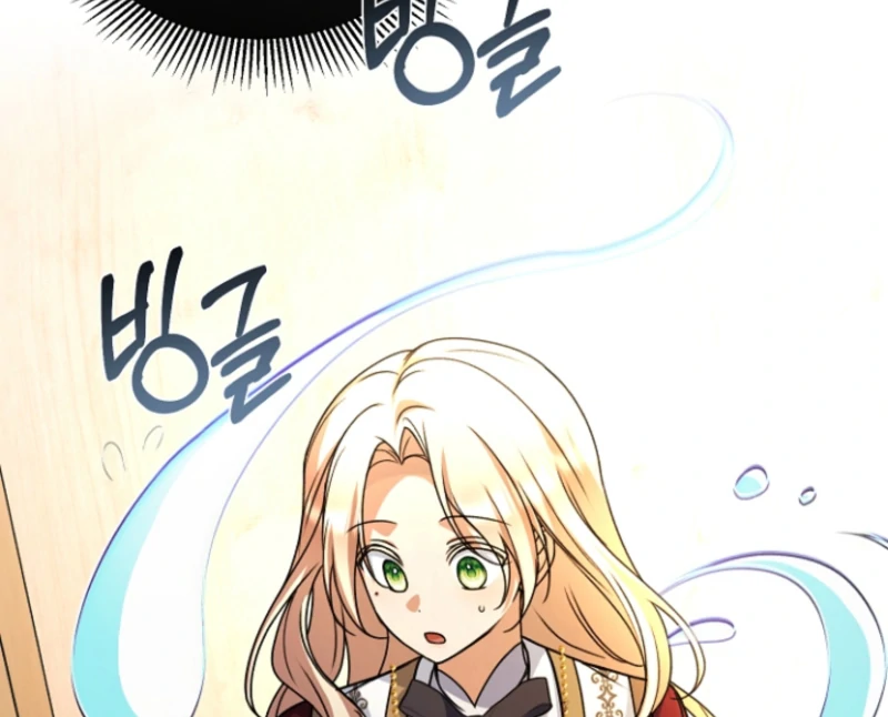 Surviving the Haunted School chapter 19 page 86