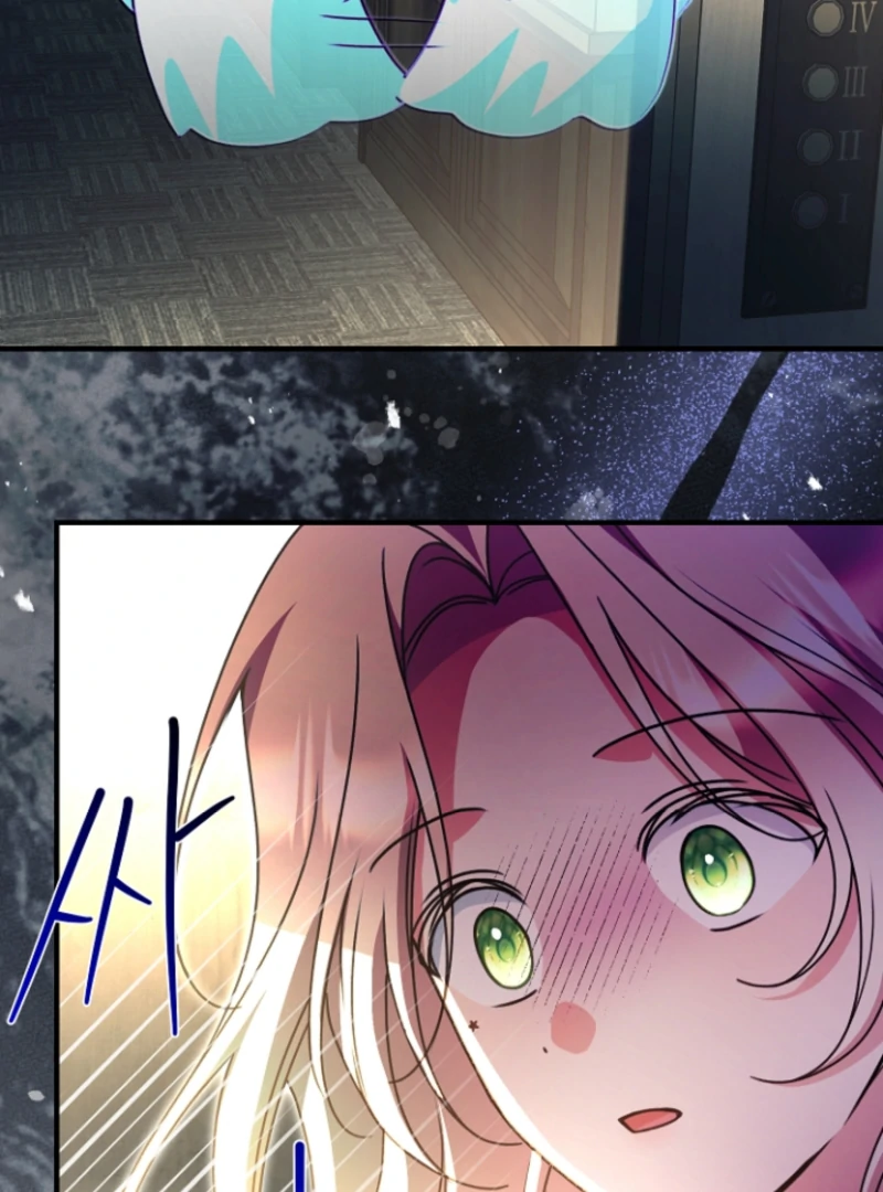 Surviving the Haunted School chapter 19 page 89