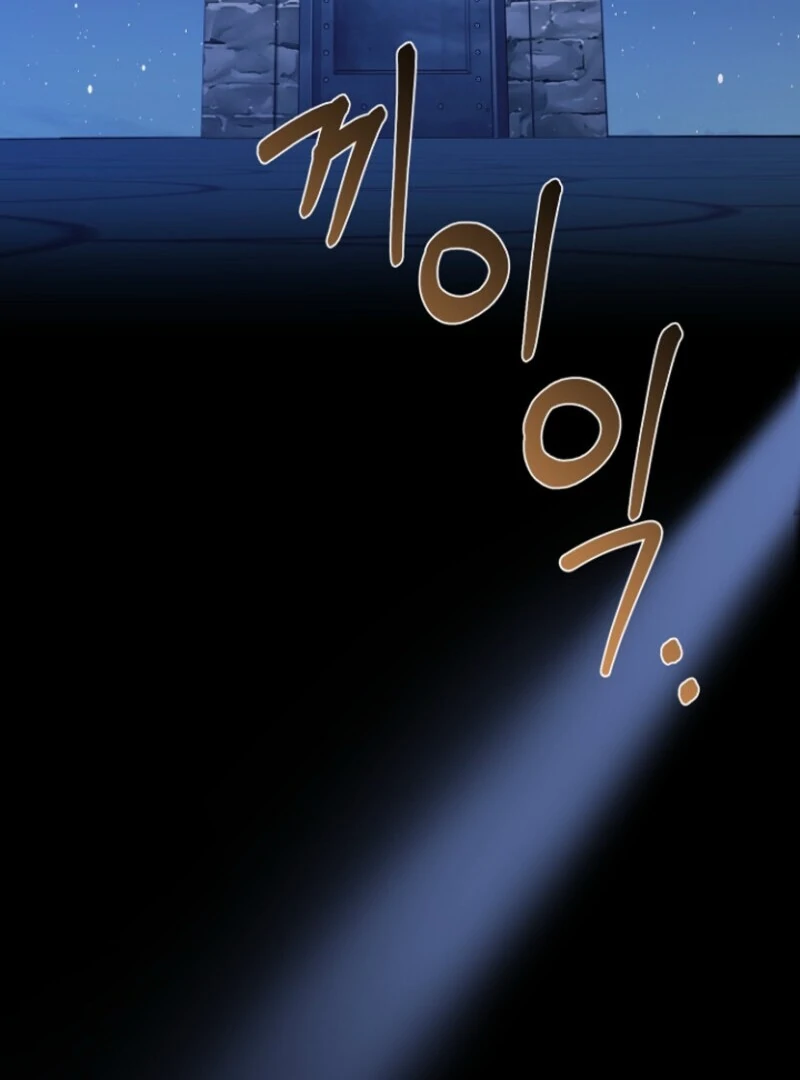 Surviving the Haunted School chapter 20 page 58