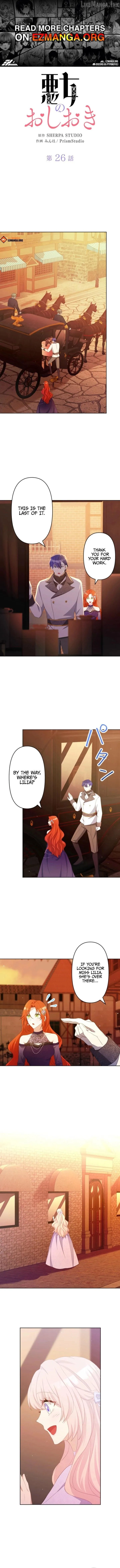 Punishment for a Villainess chapter 26 page 1