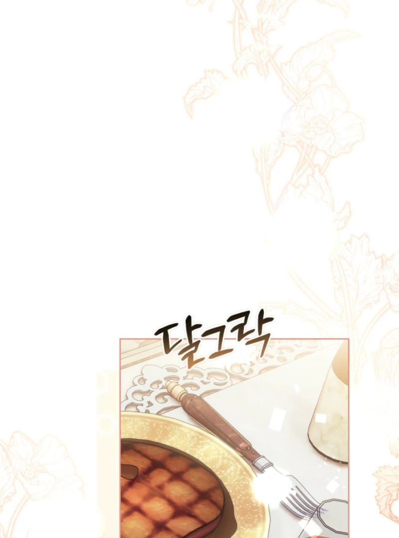 The Prince Meant for You chapter 17 page 40