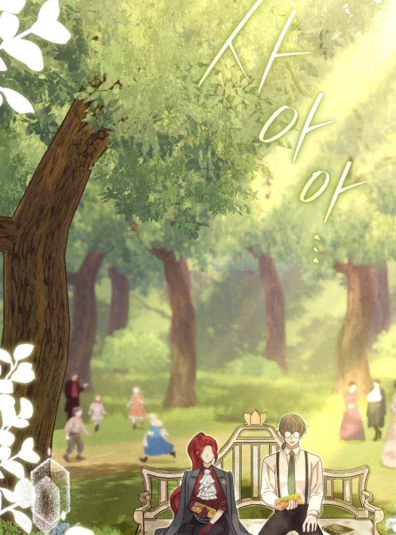 The Prince Meant for You chapter 18 page 3