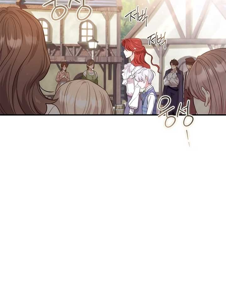 The Prince Meant for You chapter 2 page 127
