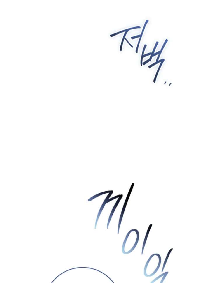The Prince Meant for You chapter 34 page 26