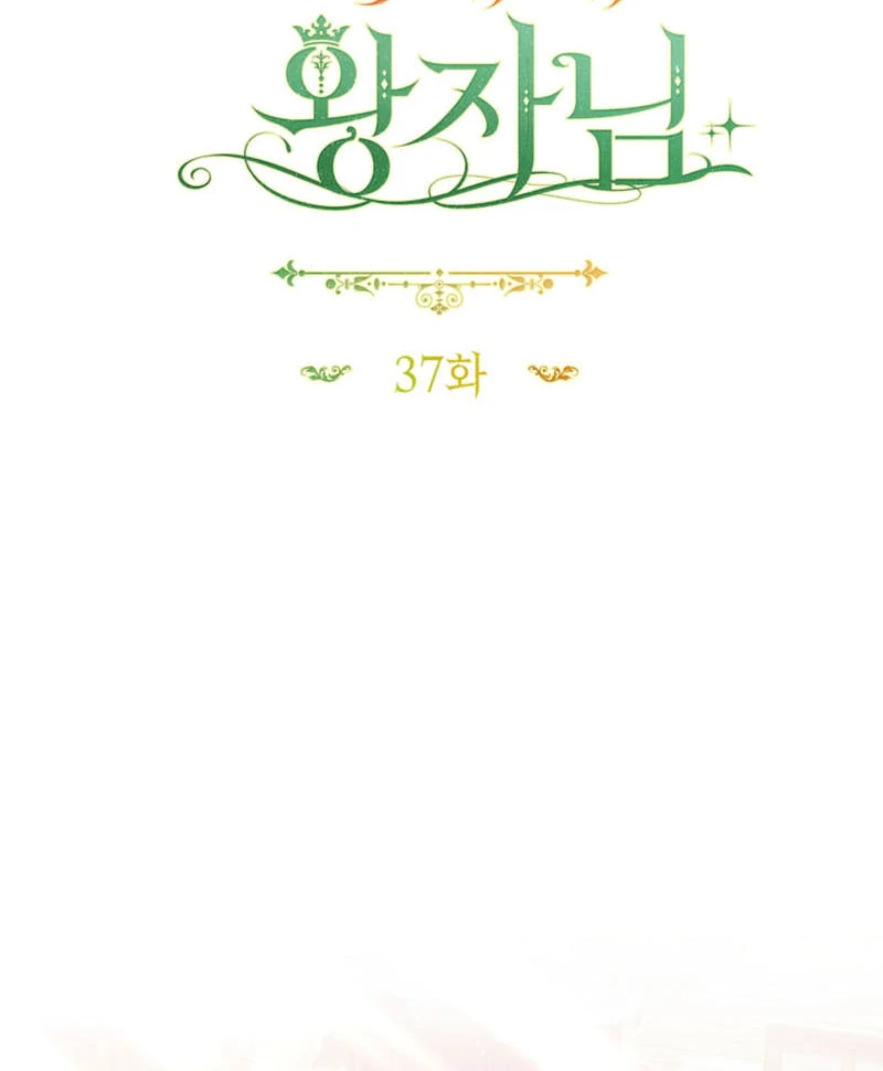 The Prince Meant for You chapter 37 page 10