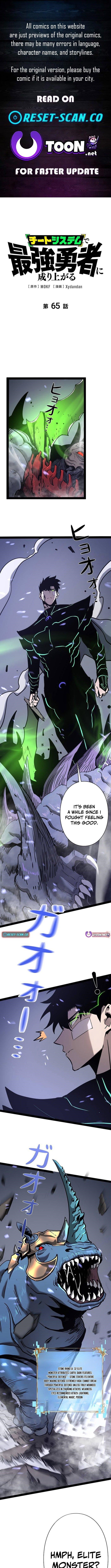 Divine Ring Descends: The Strongest Otherworld chapter 65 page 1