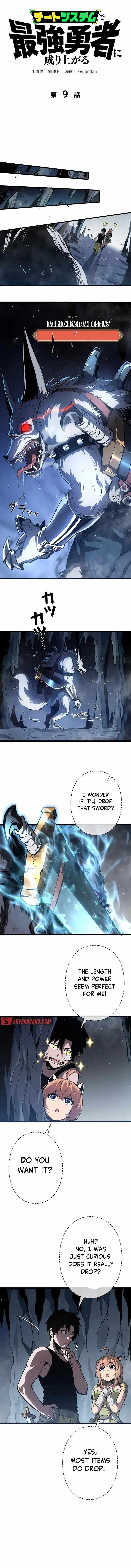Divine Ring Descends: The Strongest Otherworld chapter 9 page 1