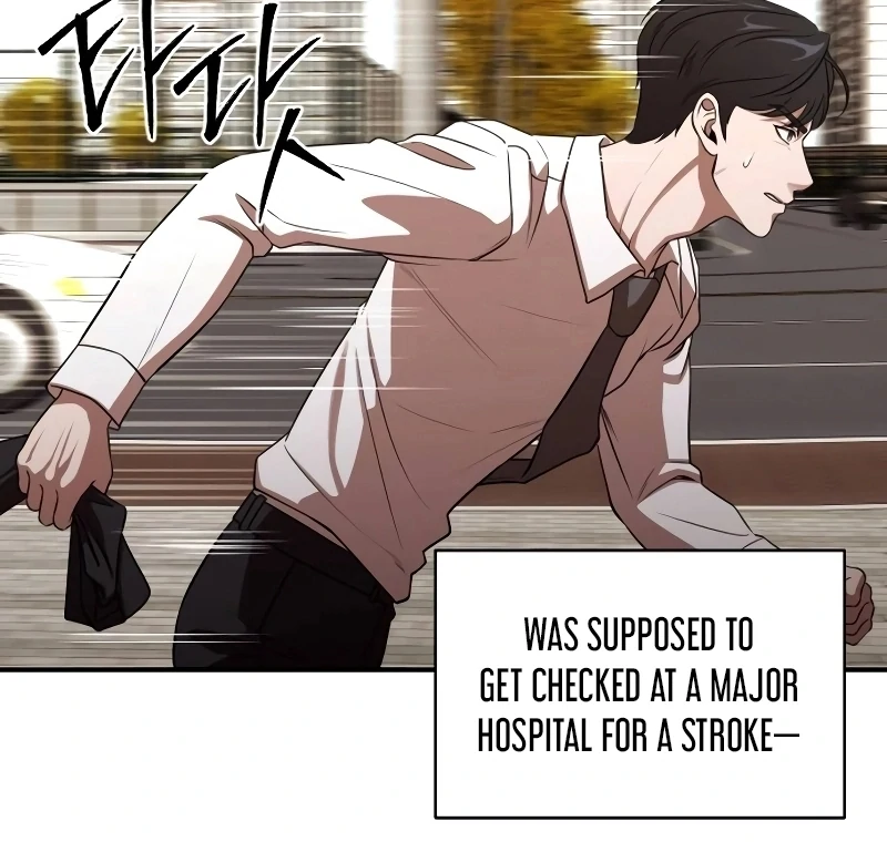 When a Genius Office Worker Goes Too Far chapter 1 page 167