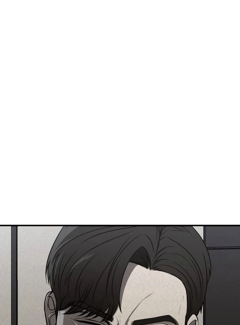 When a Genius Office Worker Goes Too Far chapter 1 page 261