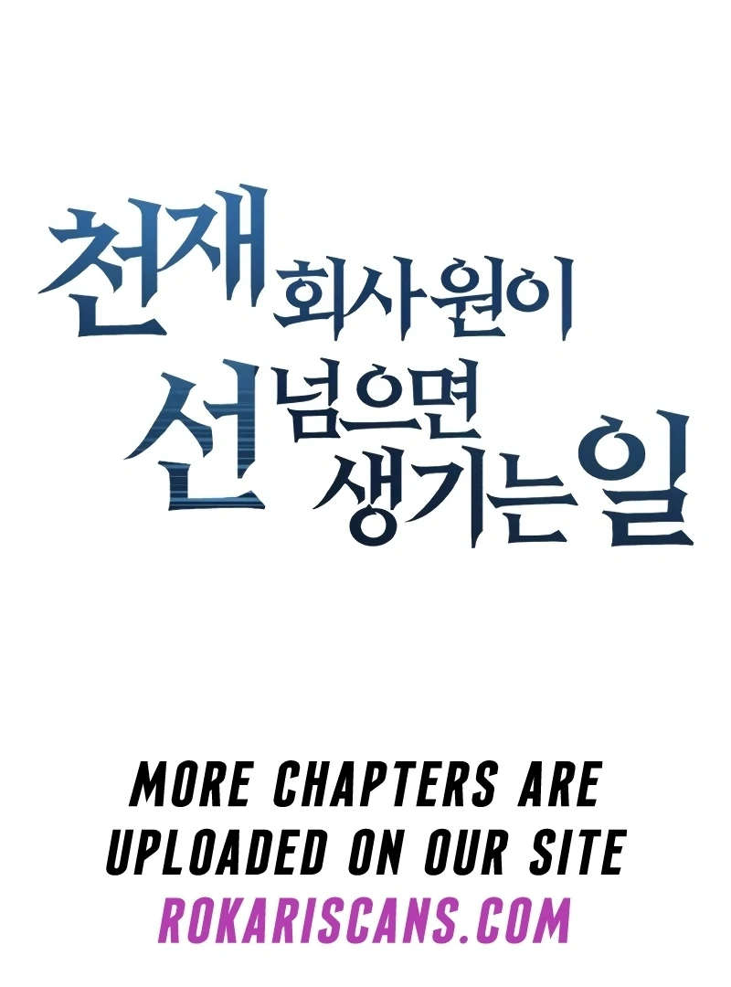 When a Genius Office Worker Goes Too Far chapter 1 page 270