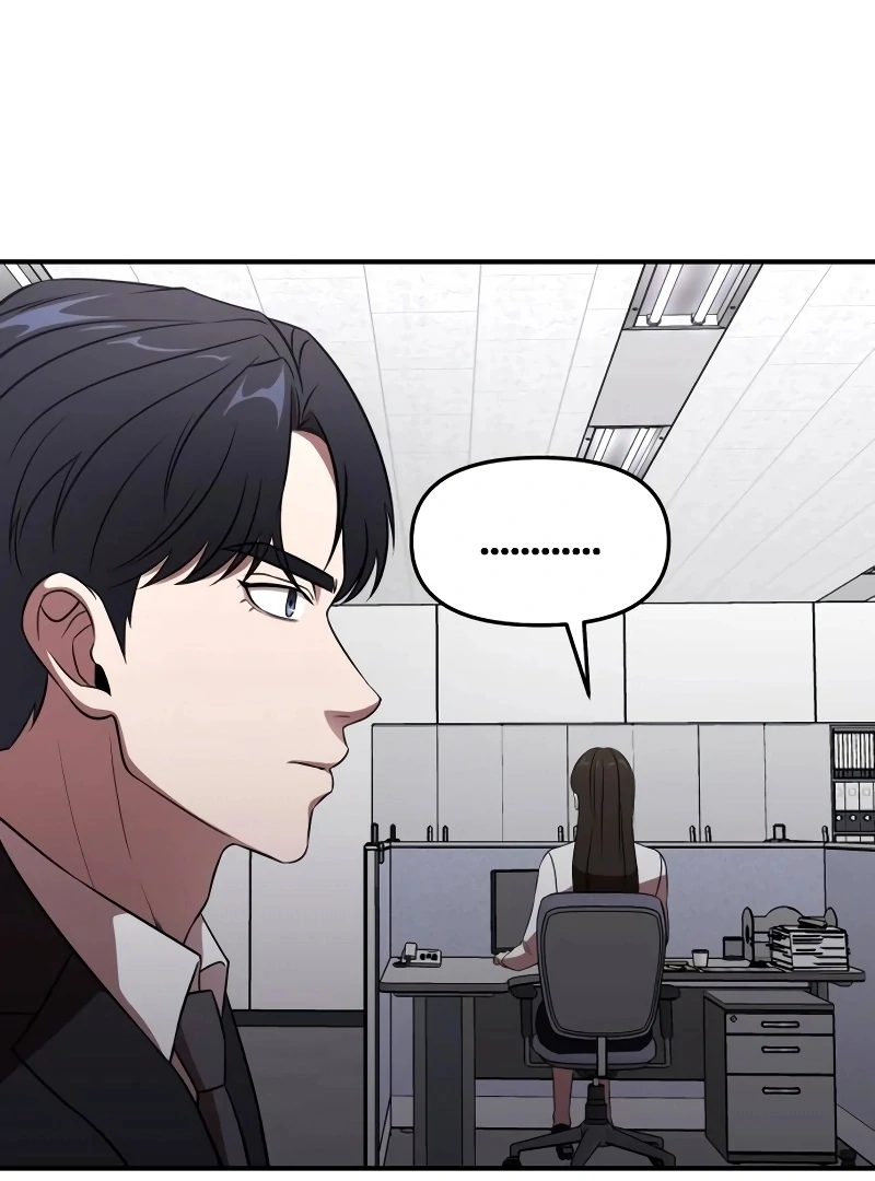 When a Genius Office Worker Goes Too Far chapter 1 page 75