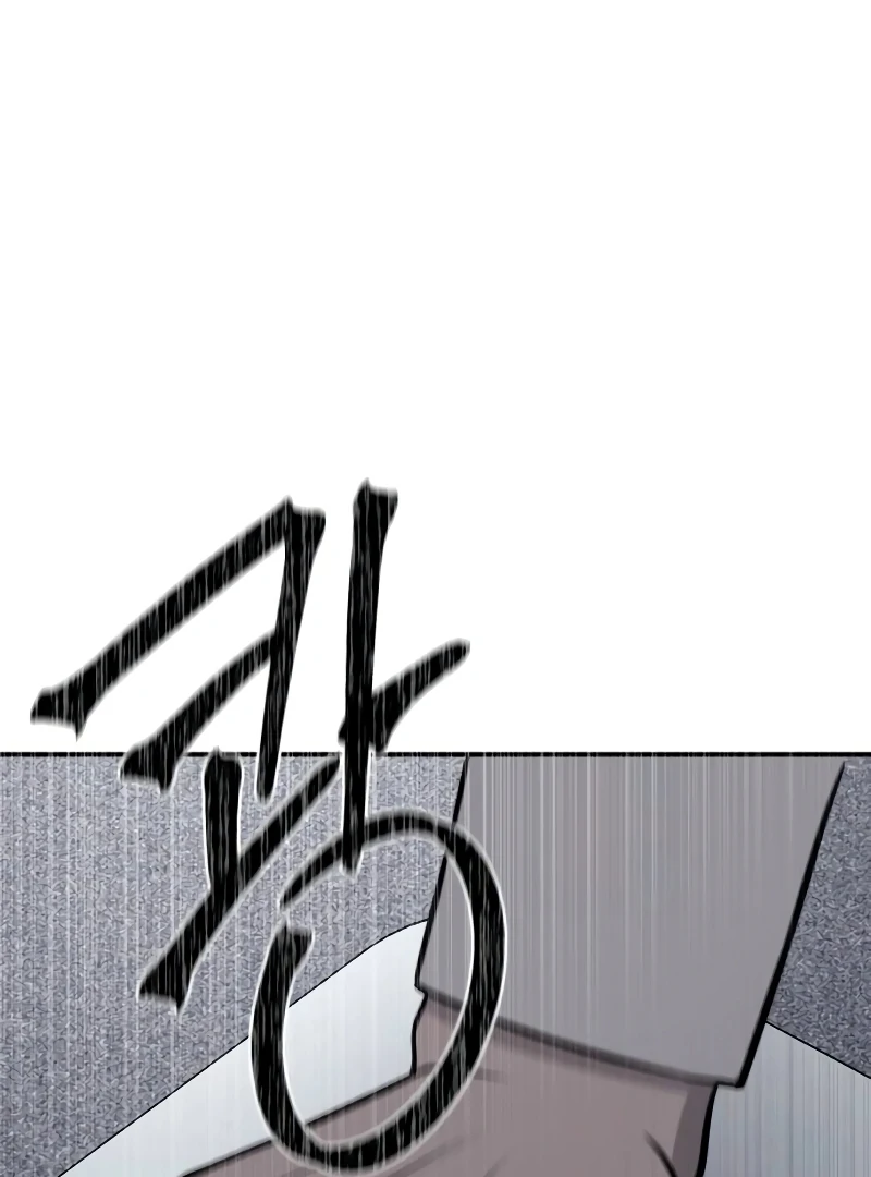 When a Genius Office Worker Goes Too Far chapter 2 page 157