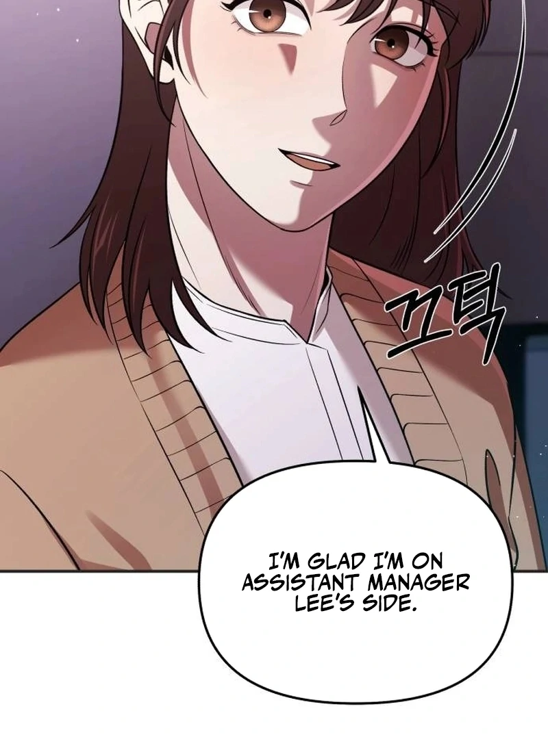 When a Genius Office Worker Goes Too Far chapter 3 page 121