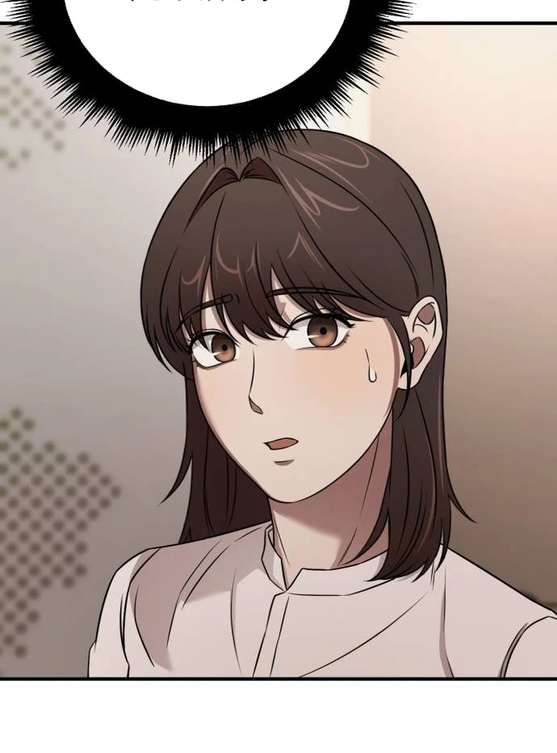 When a Genius Office Worker Goes Too Far chapter 4 page 108