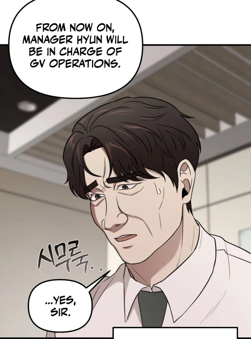 When a Genius Office Worker Goes Too Far chapter 4 page 20