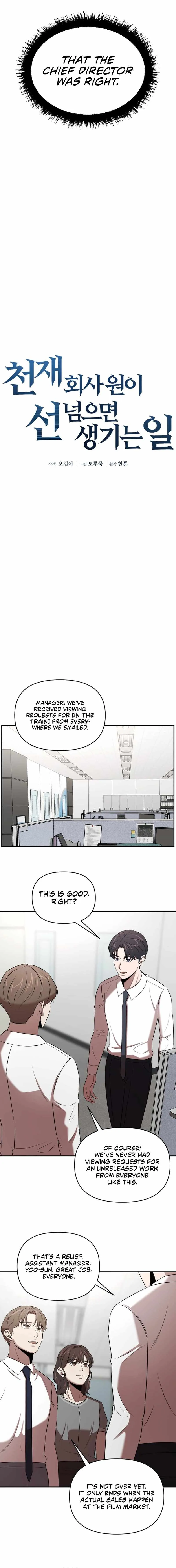When a Genius Office Worker Goes Too Far chapter 47 page 8