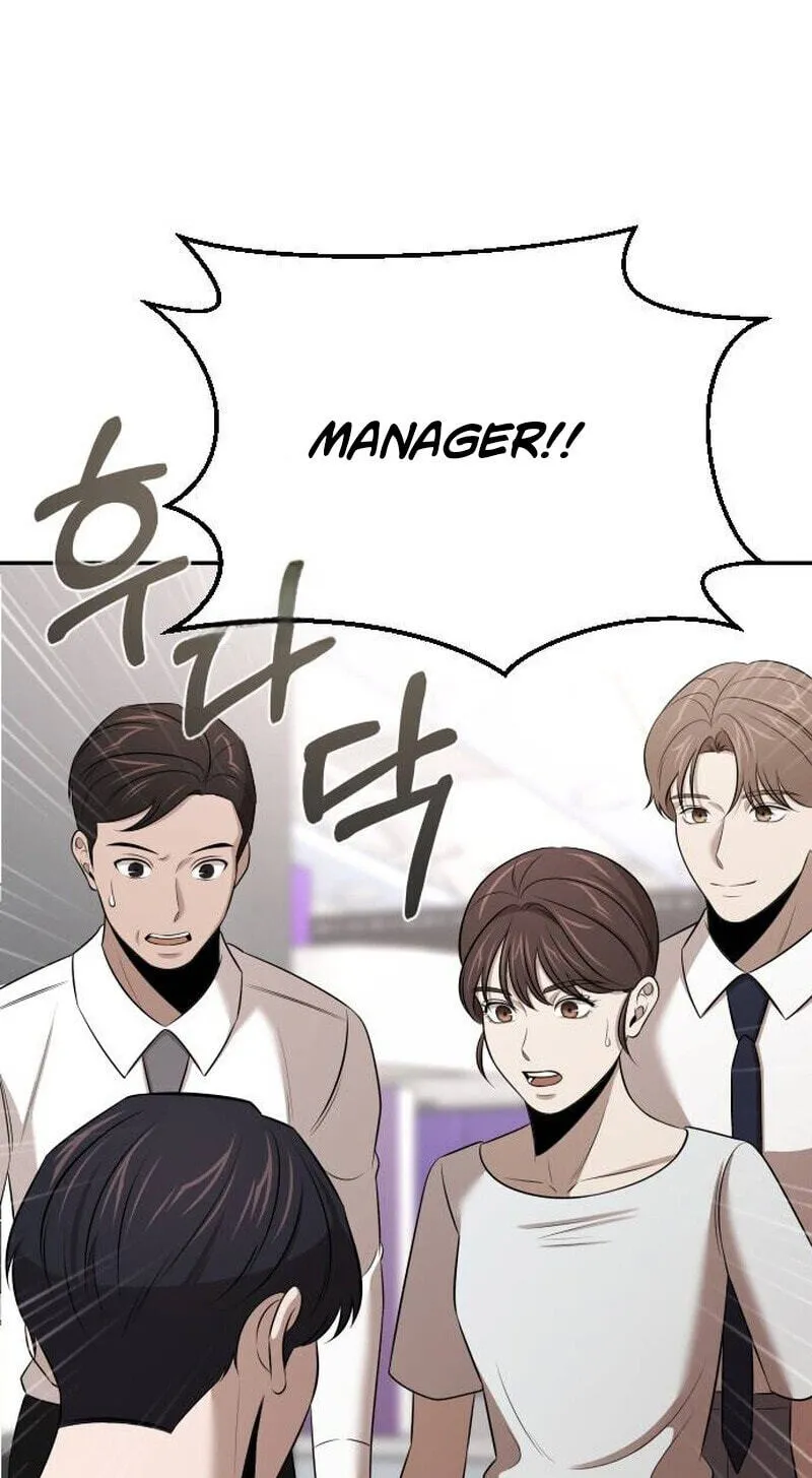 When a Genius Office Worker Goes Too Far chapter 50 page 64