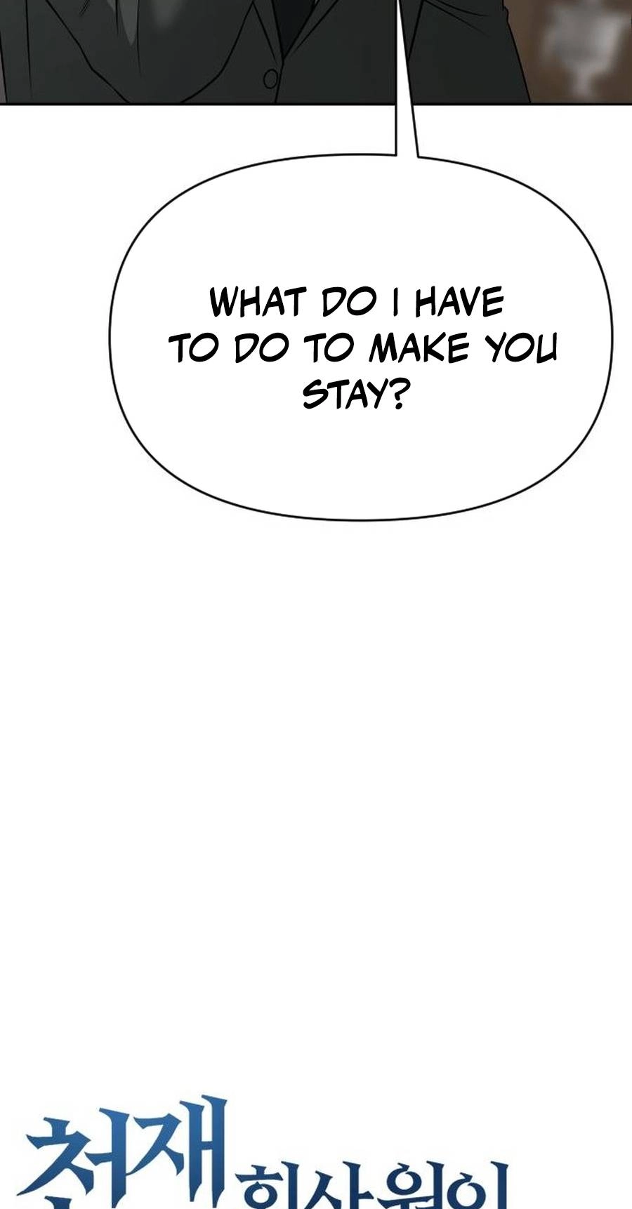 When a Genius Office Worker Goes Too Far chapter 55 page 22