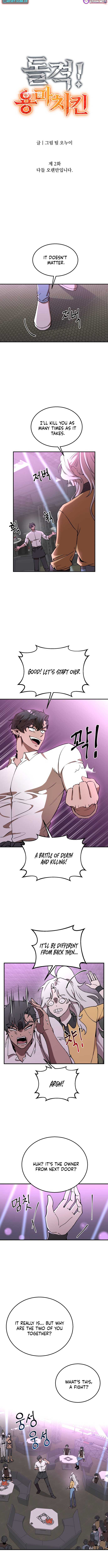 Charge! Yongma Chicken chapter 2 page 2
