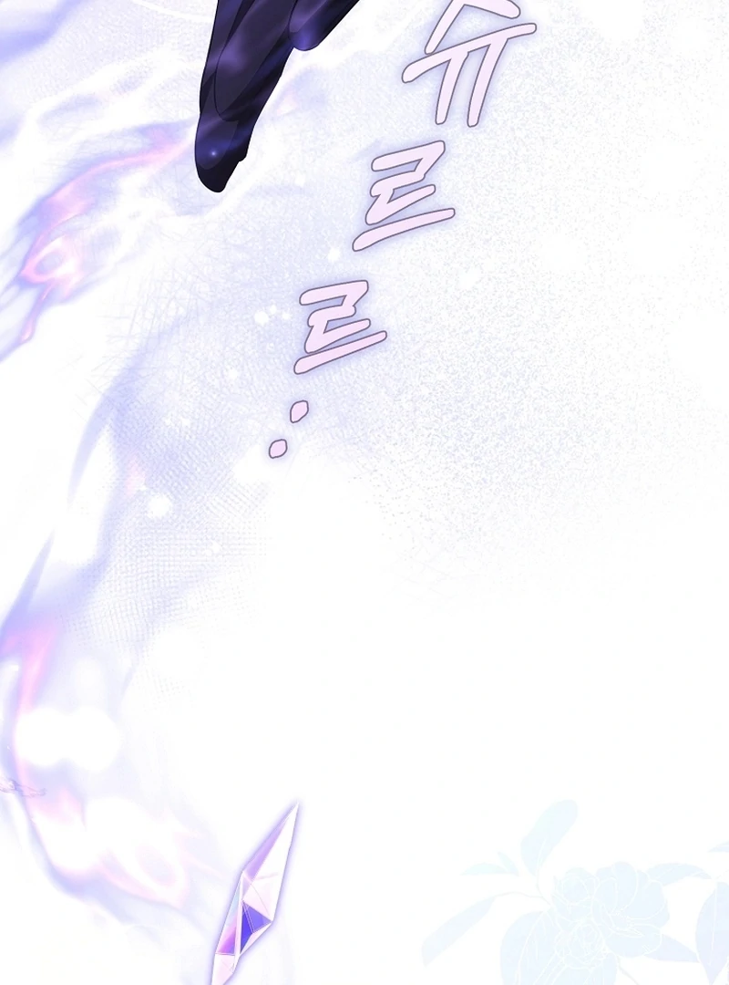 I Healed The Male Lead’s Trauma chapter 25 page 14
