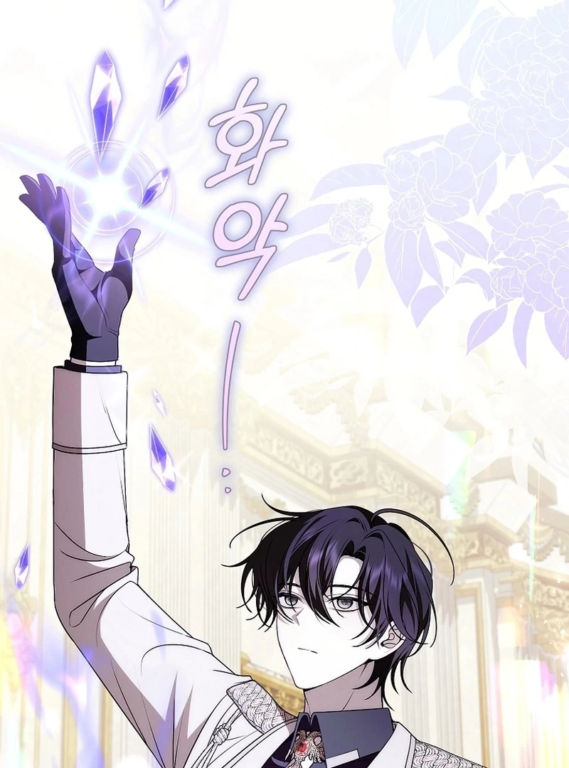 I Healed The Male Lead’s Trauma chapter 25 page 15