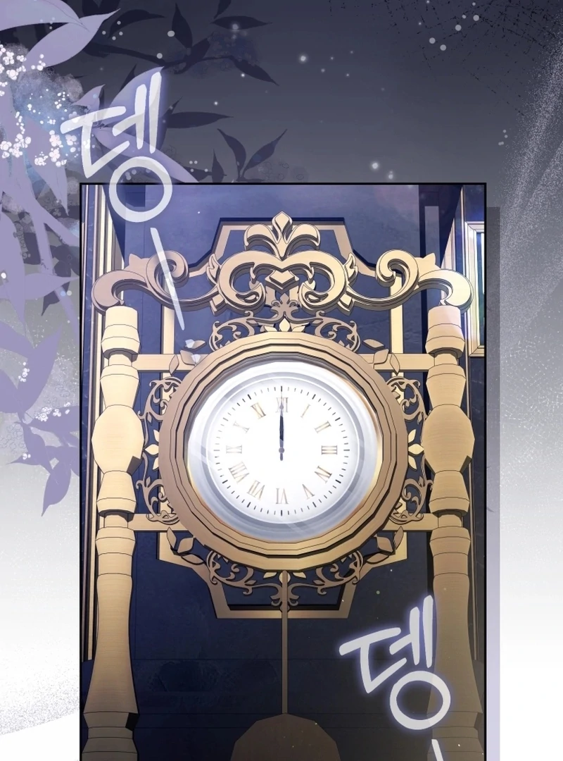 I Healed The Male Lead’s Trauma chapter 27 page 4