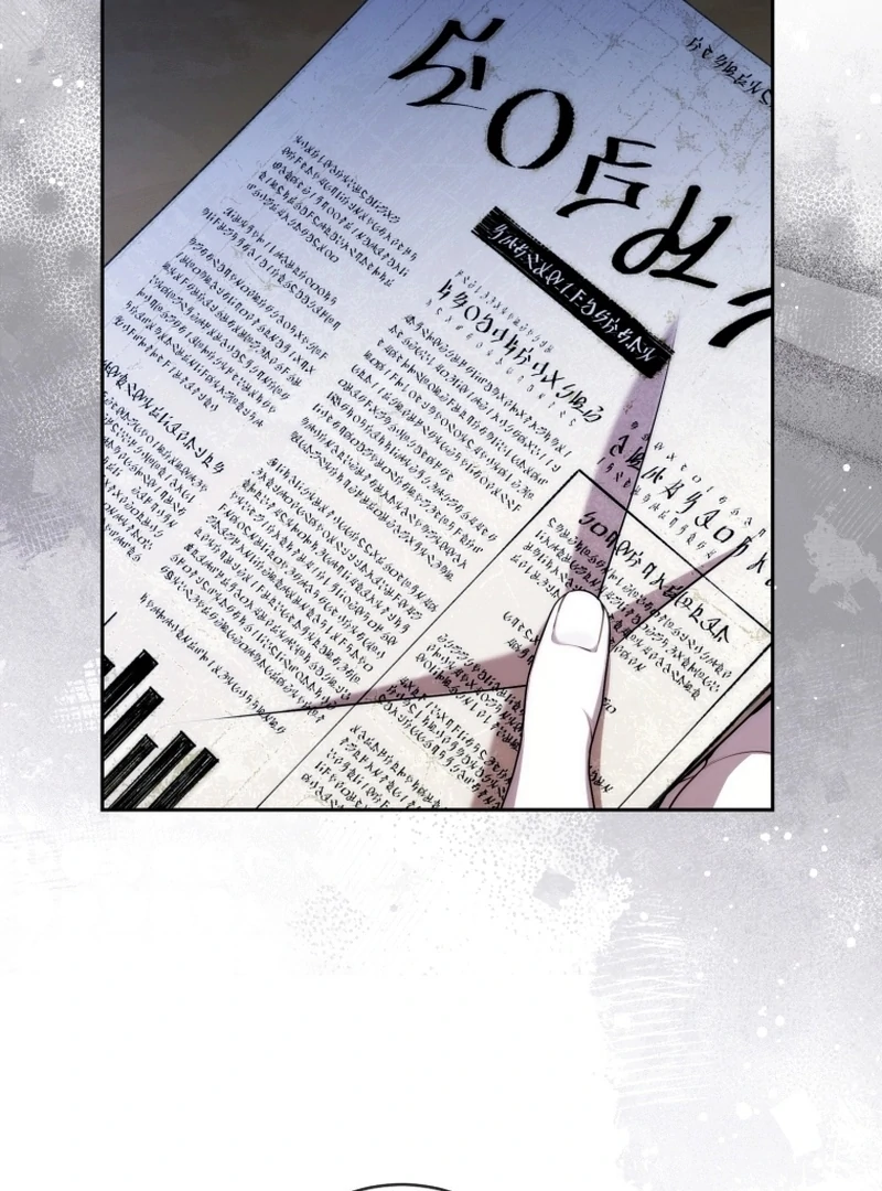 I Healed The Male Lead’s Trauma chapter 34 page 81