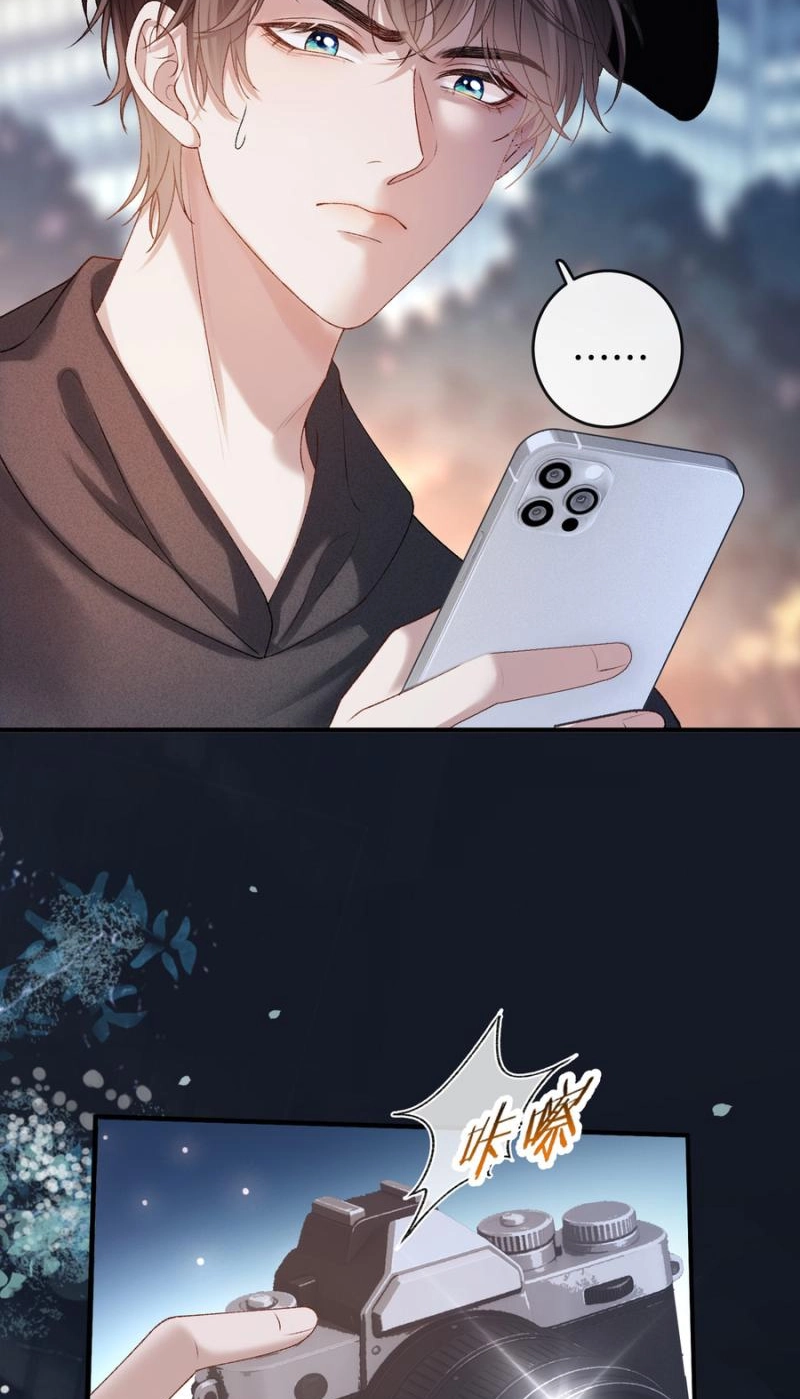 Celebrity Masquerade chapter 73 page 29