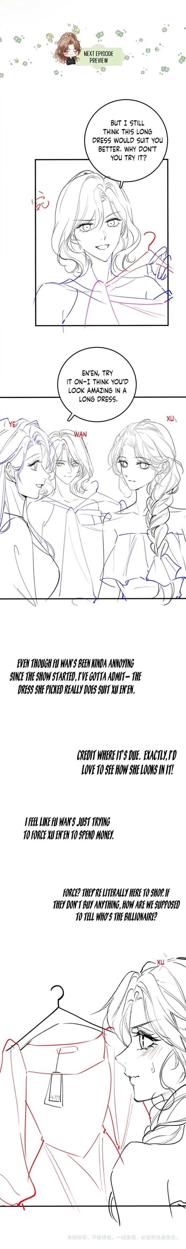 Celebrity Masquerade chapter 8 page 5