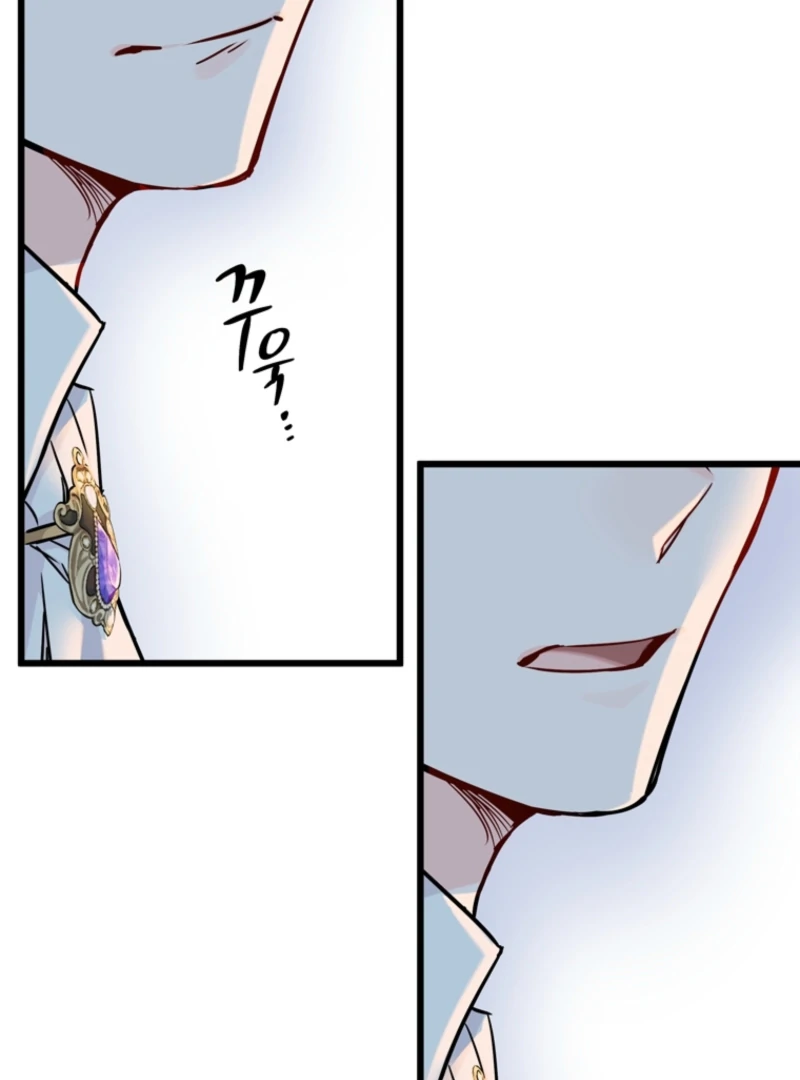 The Dead Ending Collector Maid chapter 1 page 106