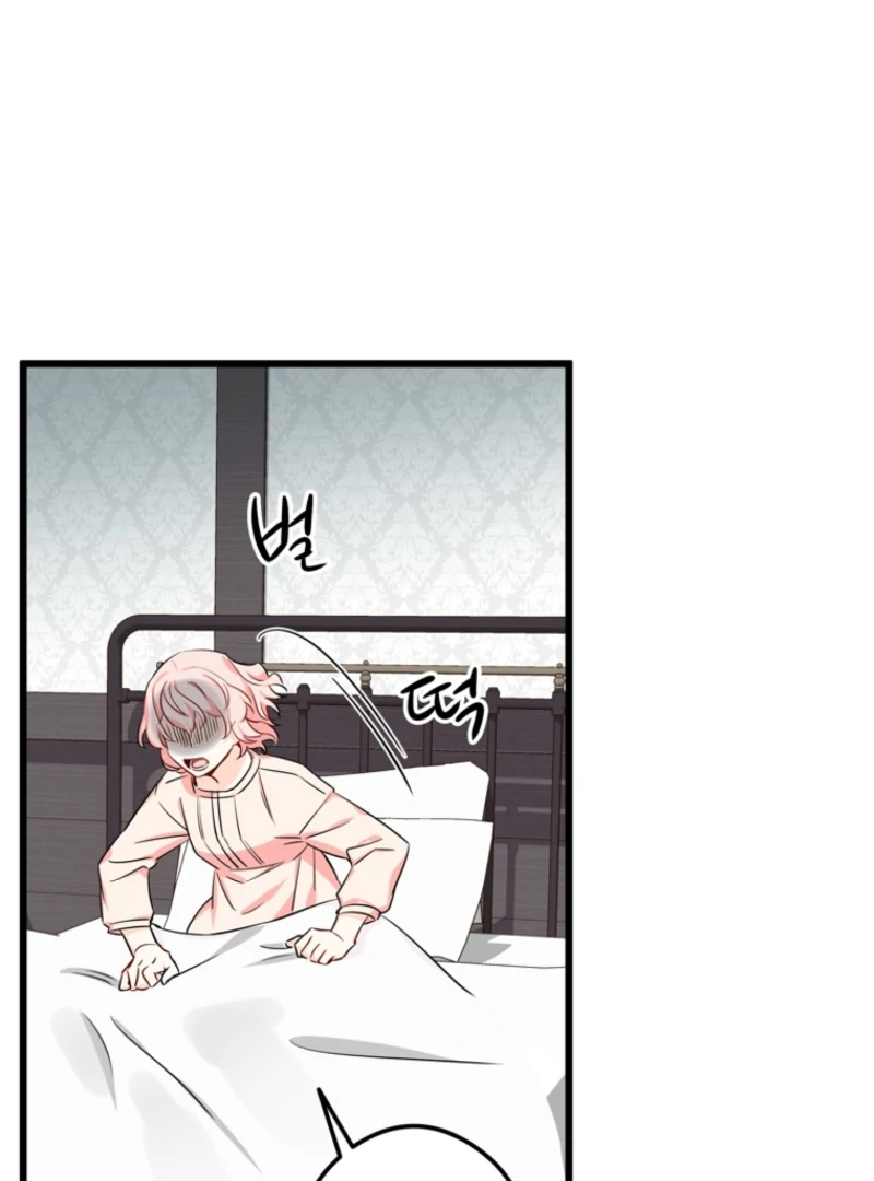 The Dead Ending Collector Maid chapter 1 page 168