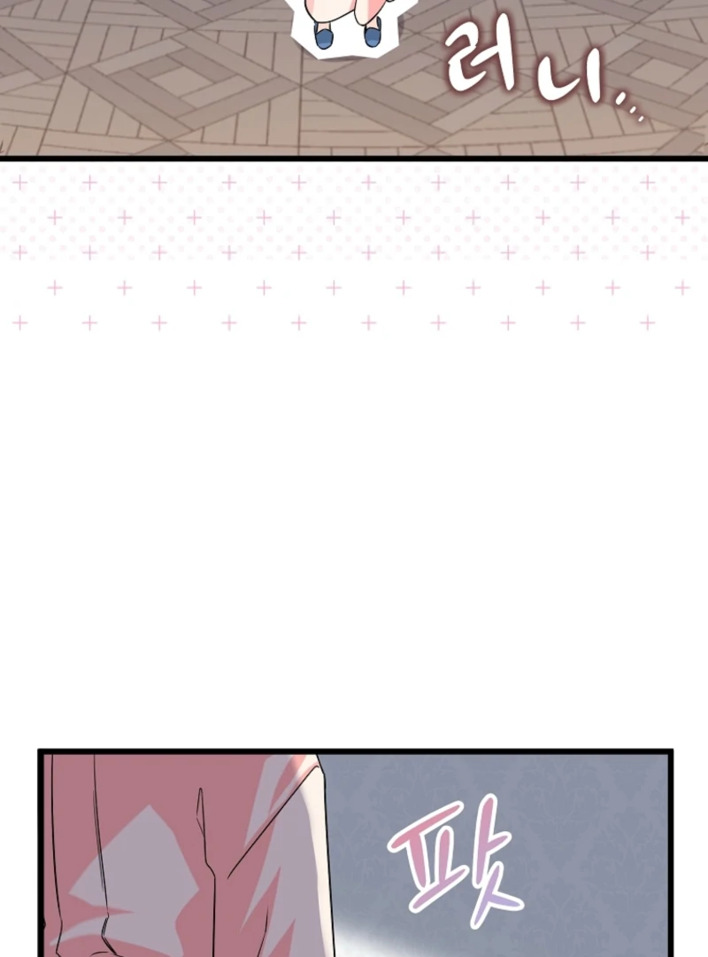 The Dead Ending Collector Maid chapter 2 page 56