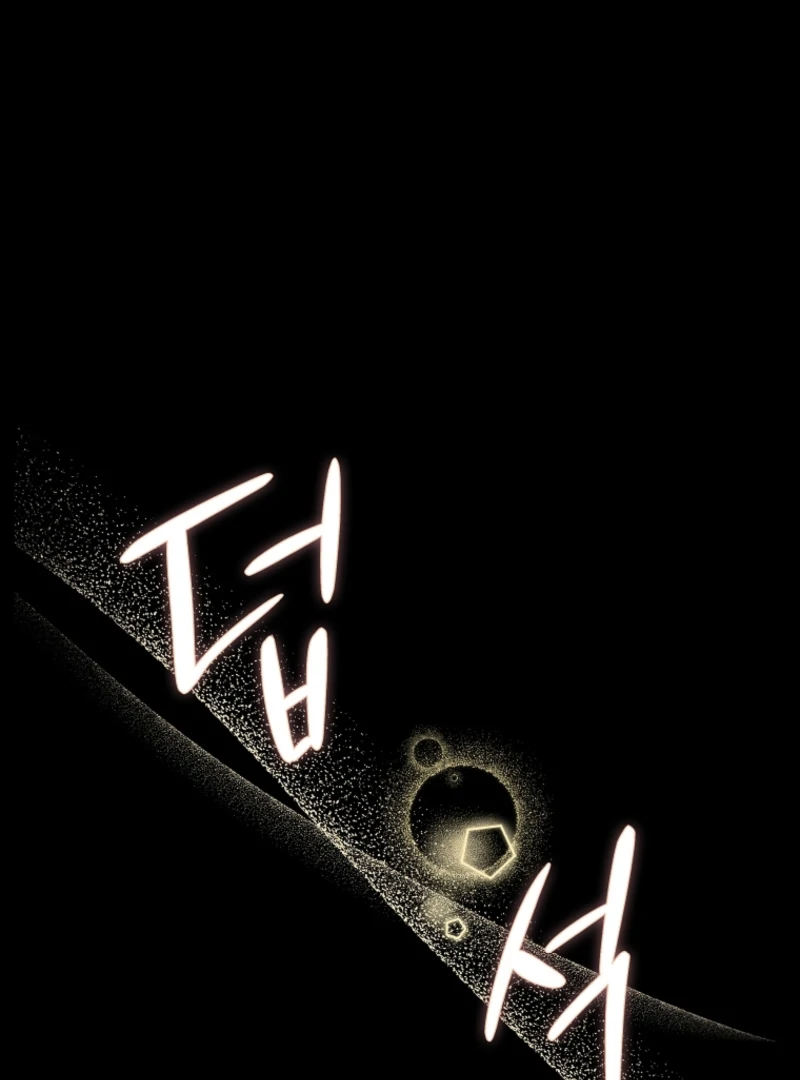 The Dead Ending Collector Maid chapter 3 page 118