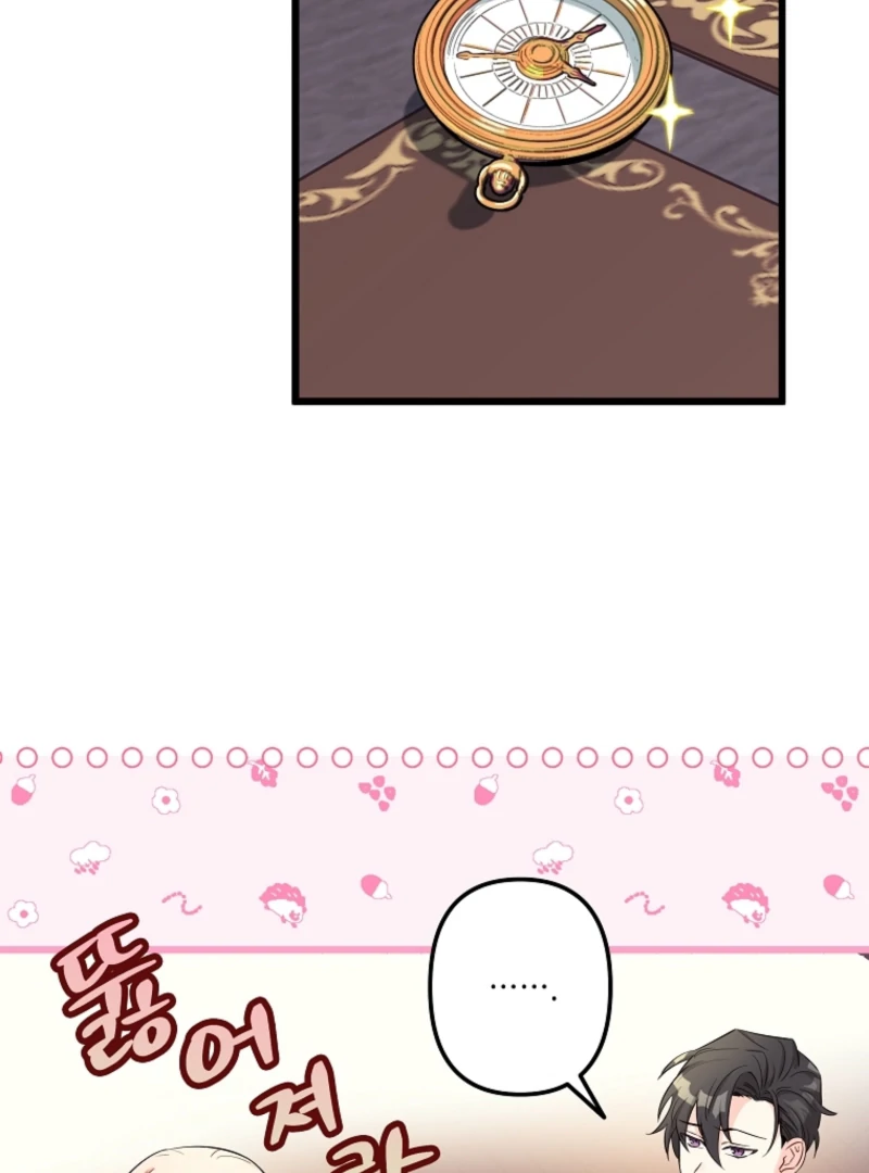 The Dead Ending Collector Maid chapter 3 page 33