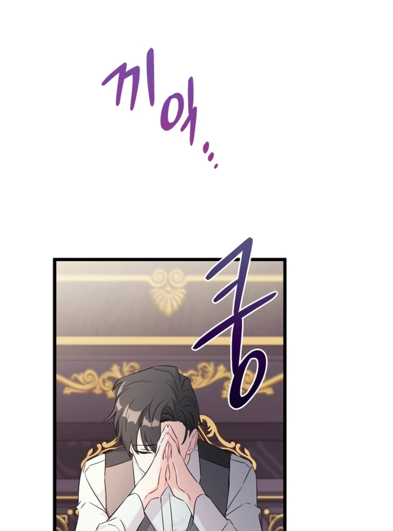 The Dead Ending Collector Maid chapter 3 page 78