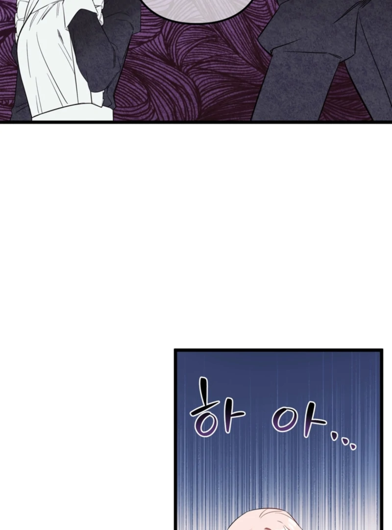 The Dead Ending Collector Maid chapter 4 page 35