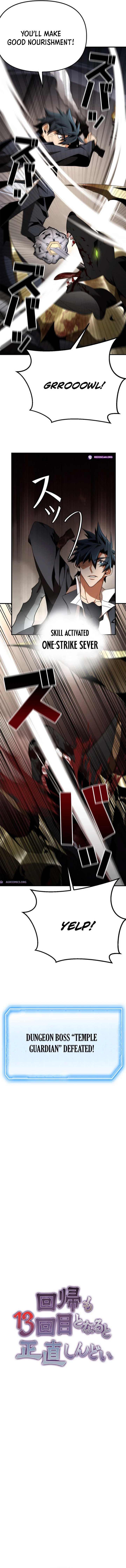 Honestly, This 13th Regression Is Getting Tough chapter 13 page 6