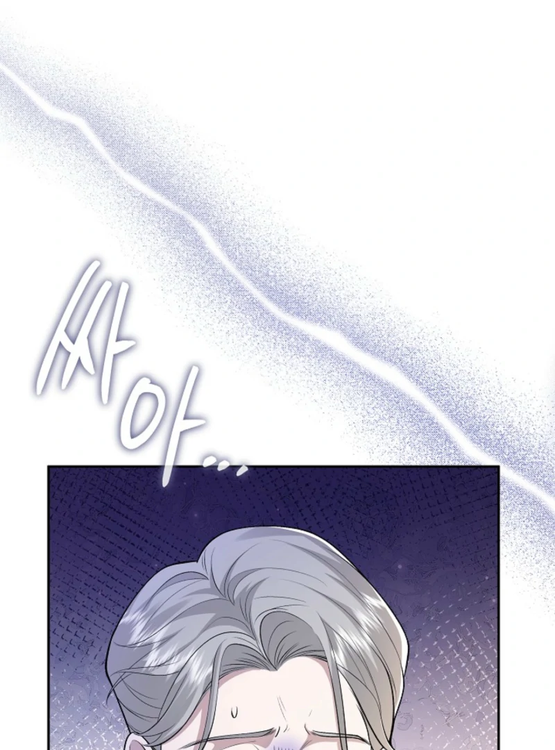 When a K-Eldest Daughter Possesses a Childcare Novel chapter 25 page 16