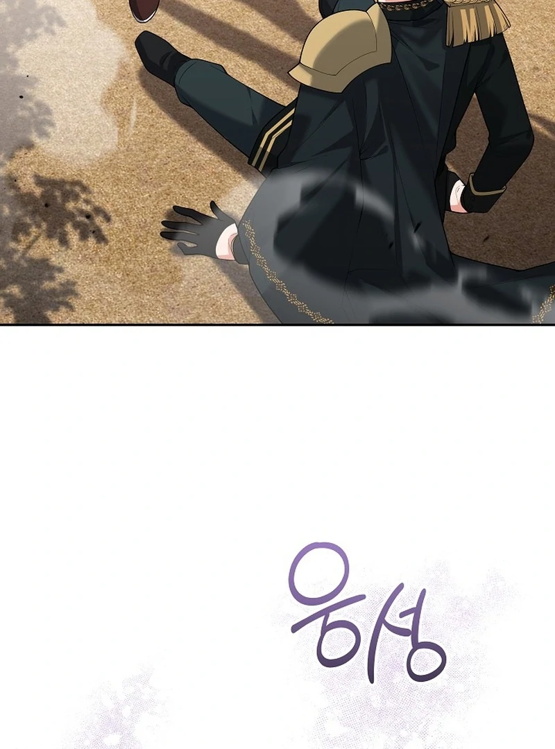 When a K-Eldest Daughter Possesses a Childcare Novel chapter 29 page 27