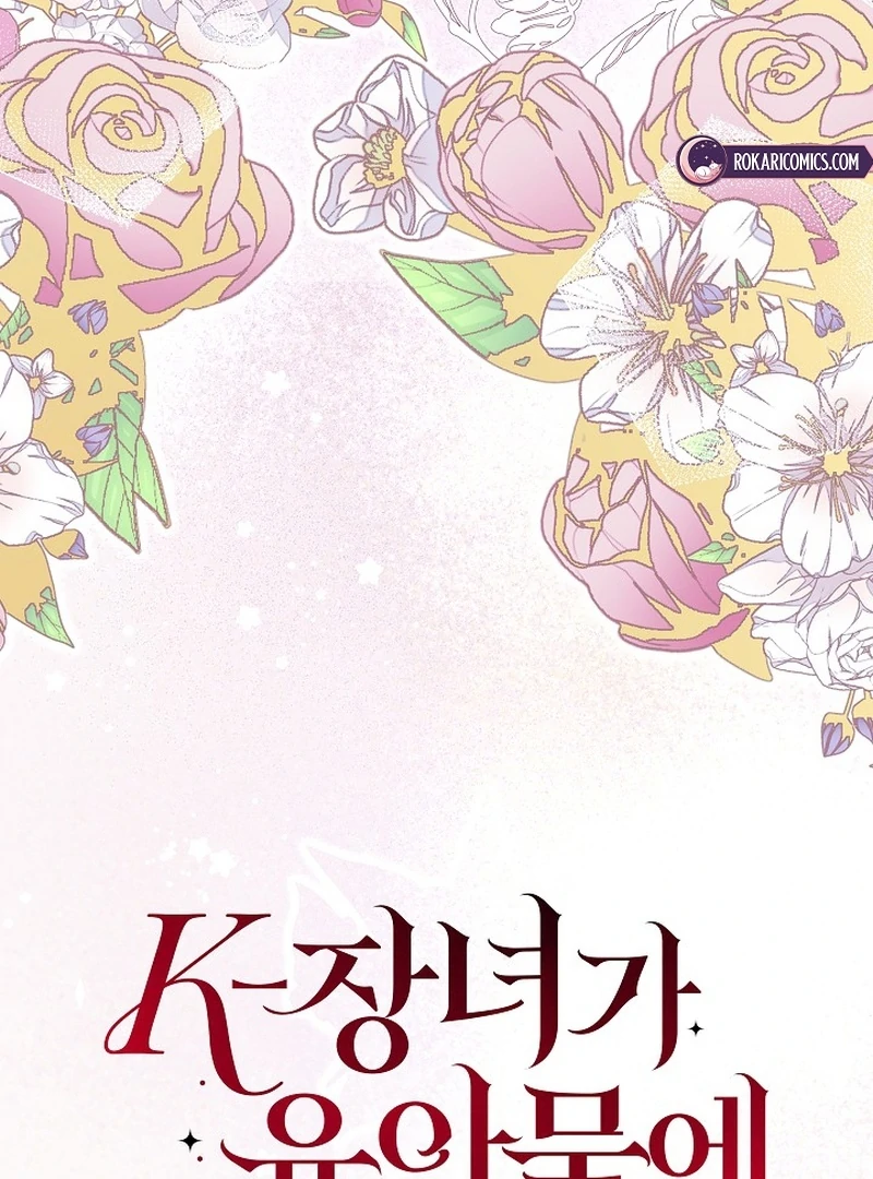 When a K-Eldest Daughter Possesses a Childcare Novel chapter 29 page 39