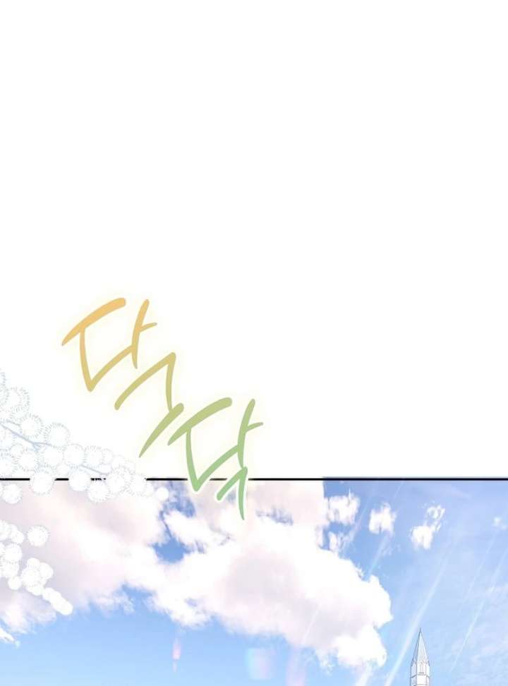 When a K-Eldest Daughter Possesses a Childcare Novel chapter 32 page 83