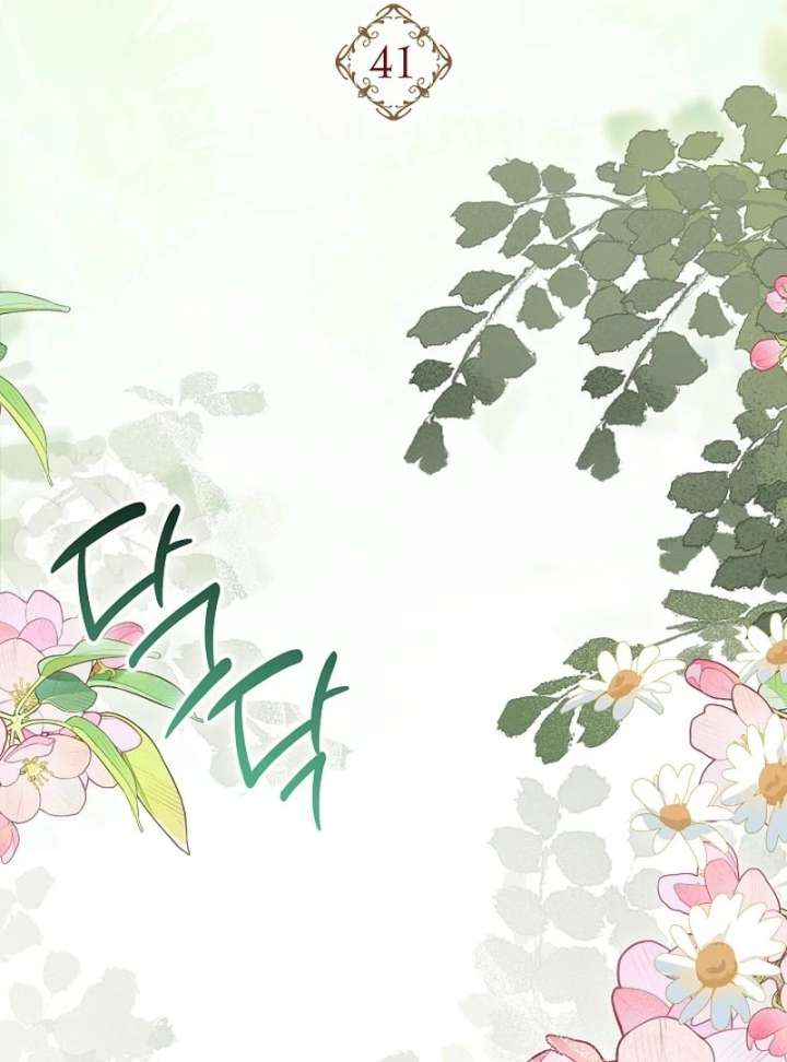 When a K-Eldest Daughter Possesses a Childcare Novel chapter 41 page 76