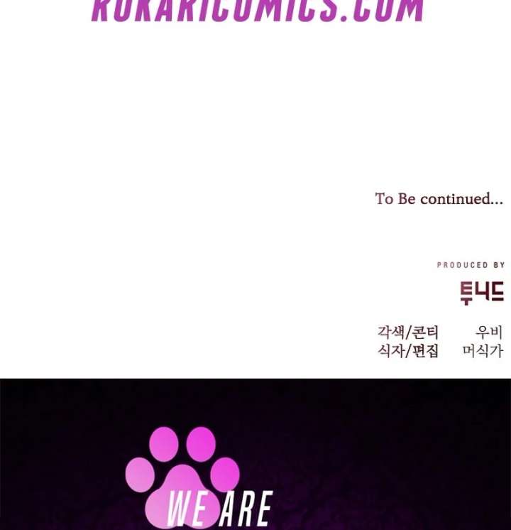 When a K-Eldest Daughter Possesses a Childcare Novel chapter 41 page 170